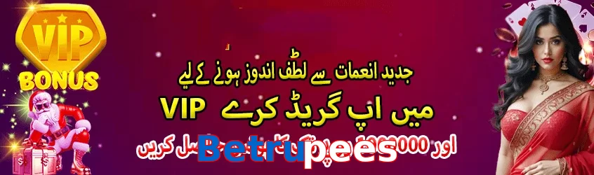 Betrupees game app for Pakistan players
